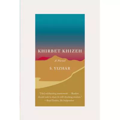 Khirbet Khizeh